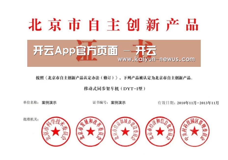 荣誉证书三(图1)