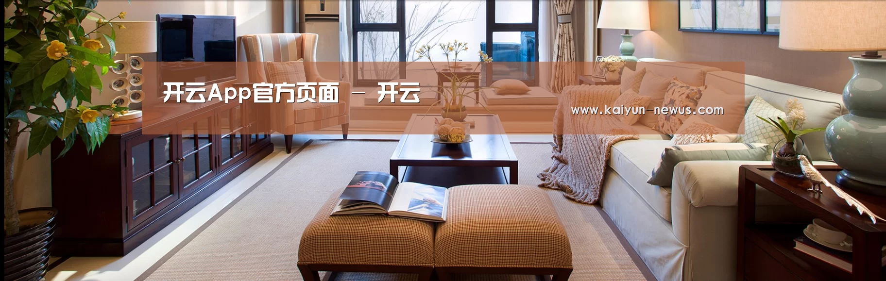 易优Cms-演示站