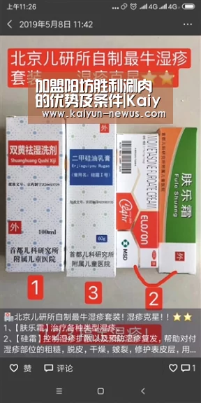 加盟阳坊胜利涮肉的优势及条件|Kaiyun官网入口 - 首页通道(图2) 开云