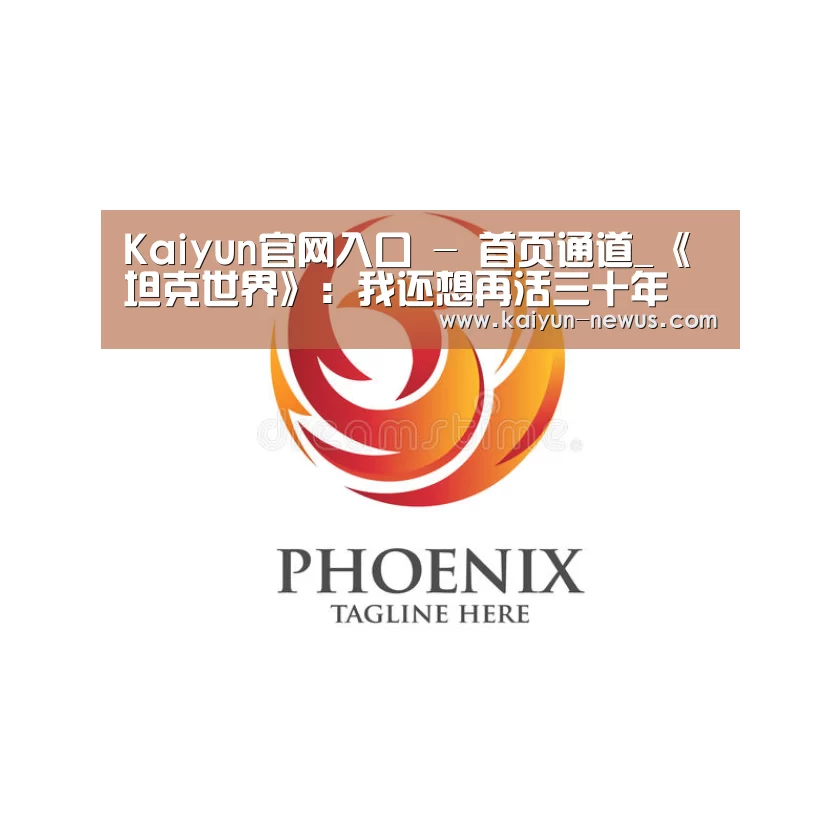 开云