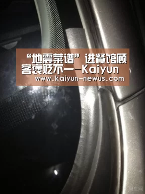 开云