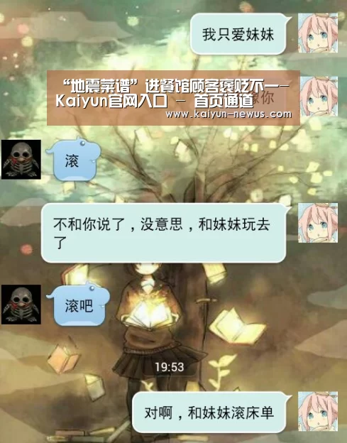 开云