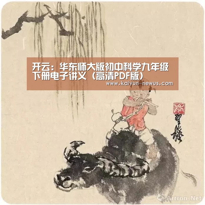 开云