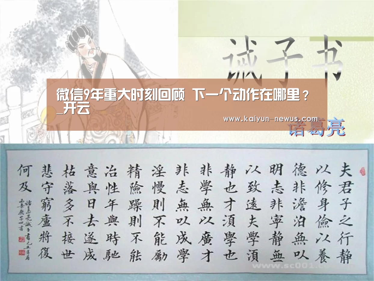 Kaiyun官网入口 - 首页通道