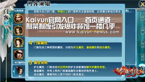 Kaiyun官网入口 - 首页通道