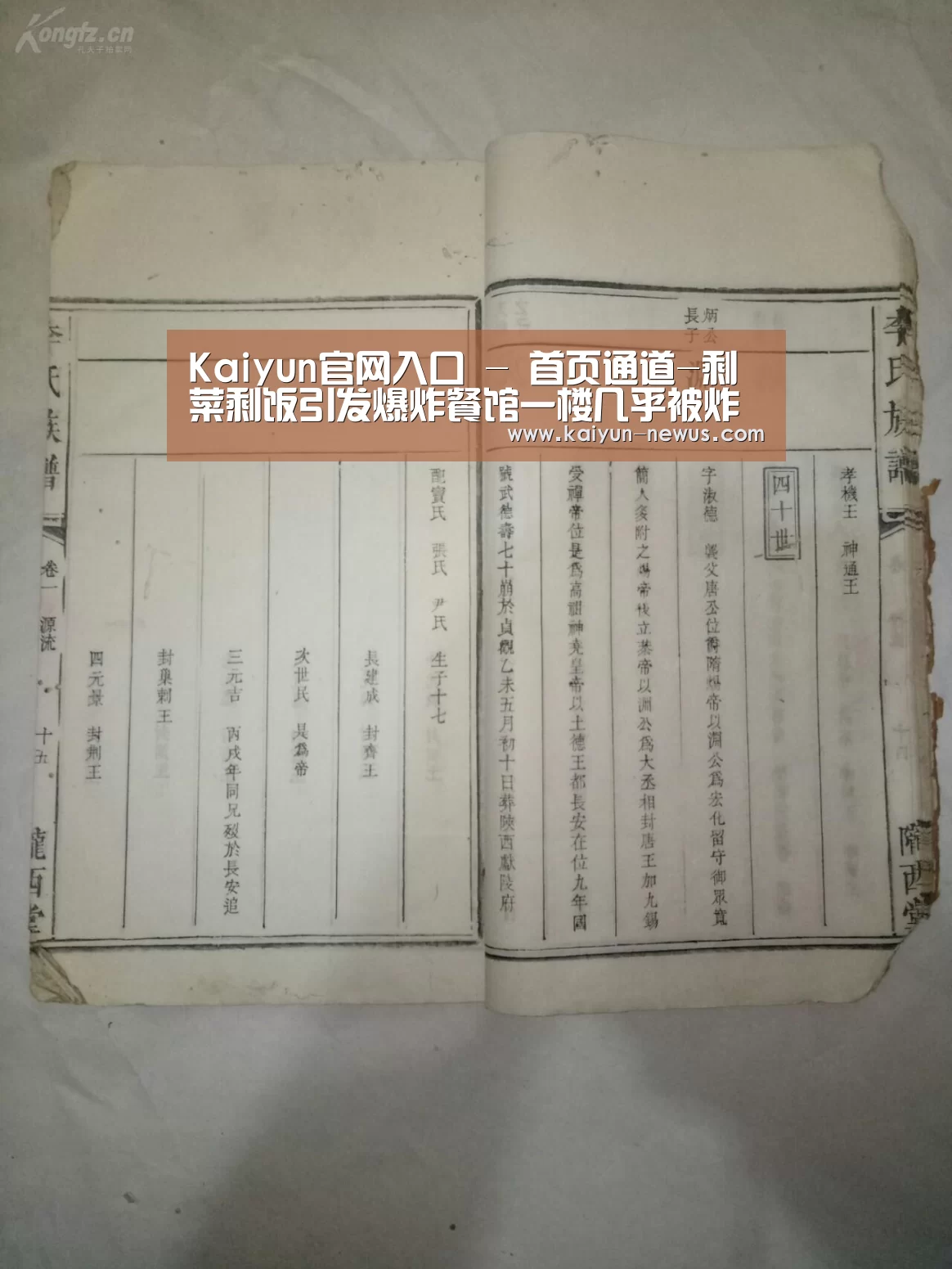 开云