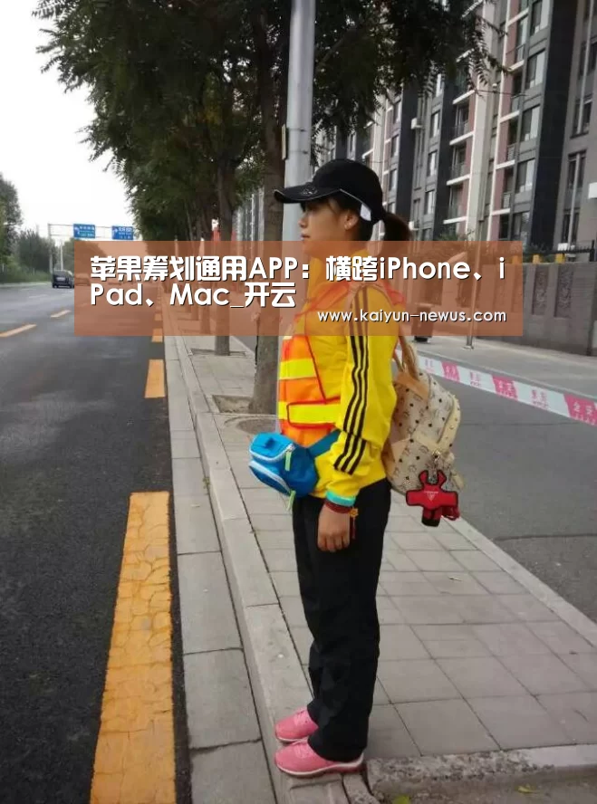 开云