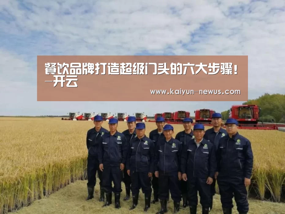 Kaiyun官网入口 - 首页通道