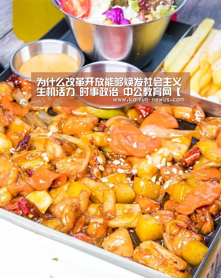 开云
