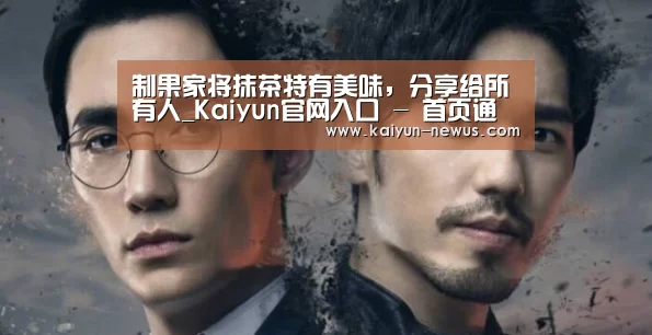Kaiyun官网入口 - 首页通道
