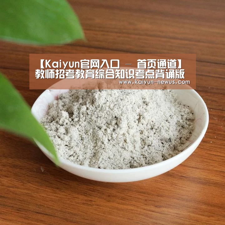 开云
